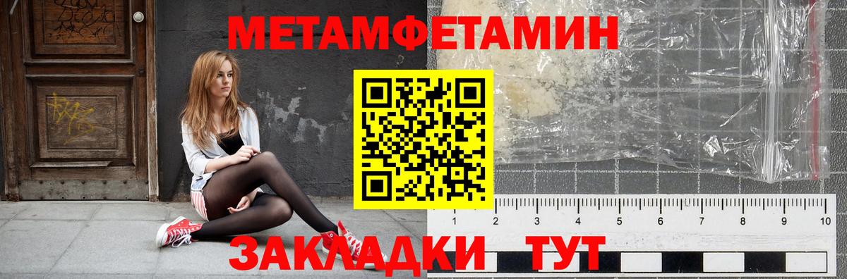 АМФЕТАМИН Premium  АМФЕТАМИН  Россия  Вход с VPN 