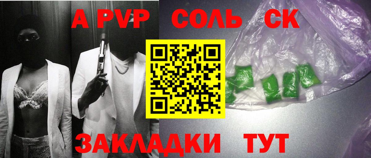 A-PVP СК КРИС Россия