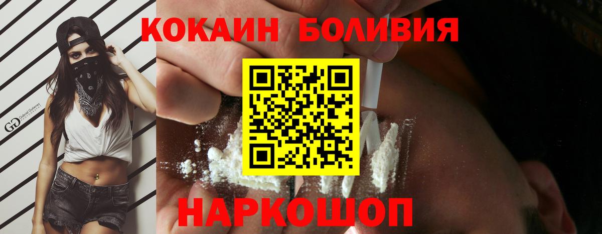 КОКАИН FishScale Россия