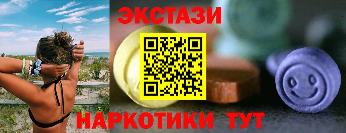 ЭКСТАЗИ mix Россия