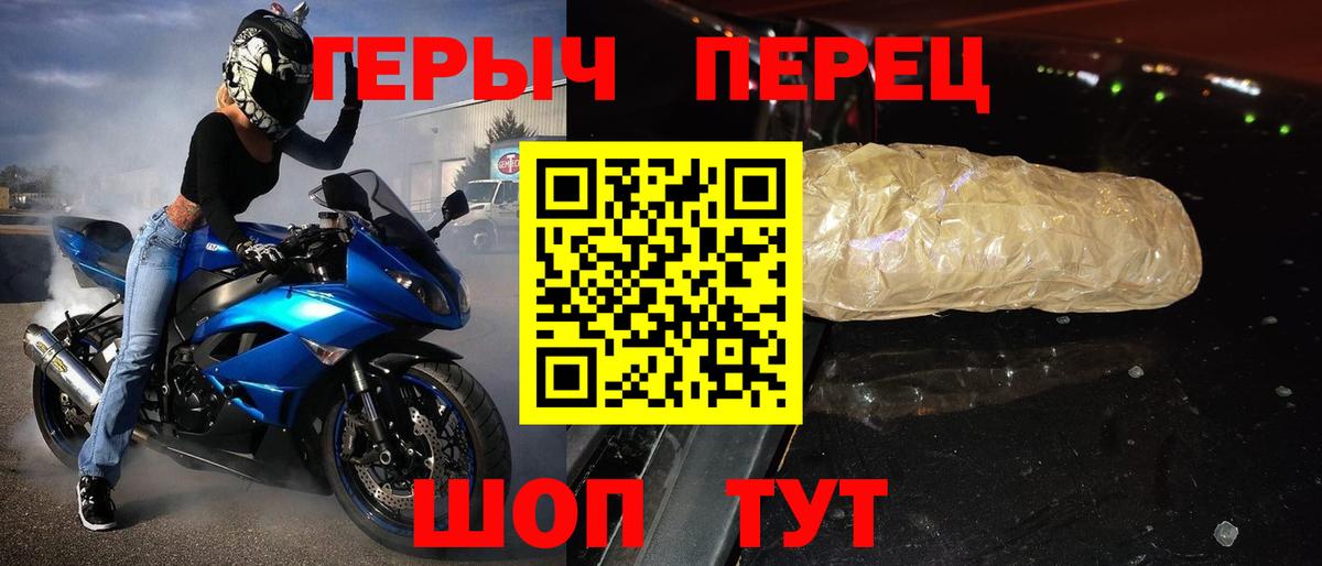 Мефедрон Россия