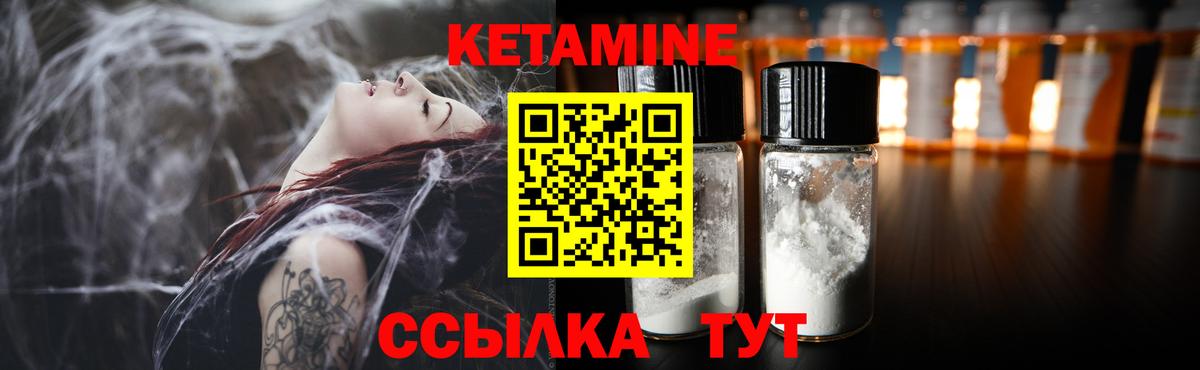 Россия  Кетамин VHQ  гидра ссылки  Вход с VPN 