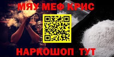 спиды Бугуруслан