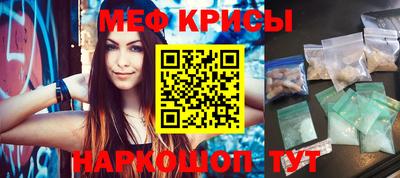спиды Бугуруслан