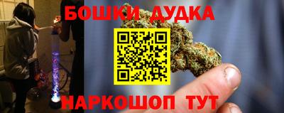 спиды Бугуруслан
