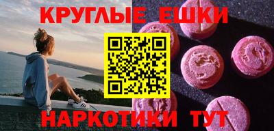 спиды Бугуруслан