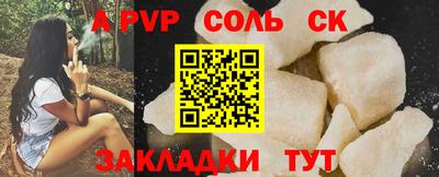 спиды Бугуруслан