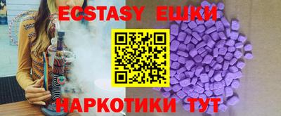 спиды Бугуруслан