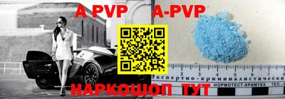 спиды Бугуруслан