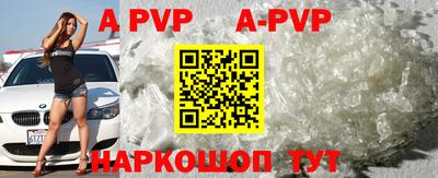 прущая мука Волжский