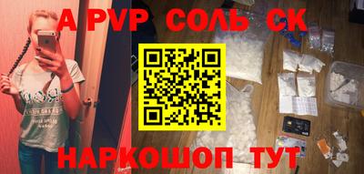 экстази Волгодонск
