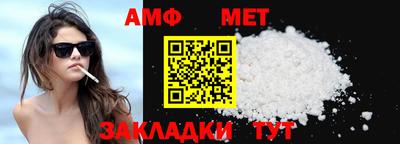 гашик Бузулук
