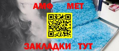 спиды Бугуруслан