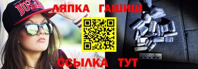 гашик Бузулук