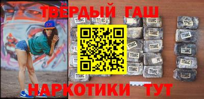 гашик Бузулук
