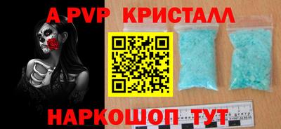 apvp Будённовск