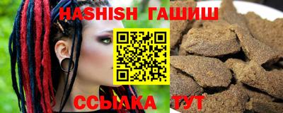 спиды Бугуруслан