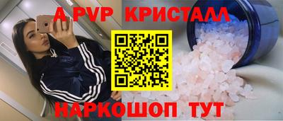 гашик Бузулук