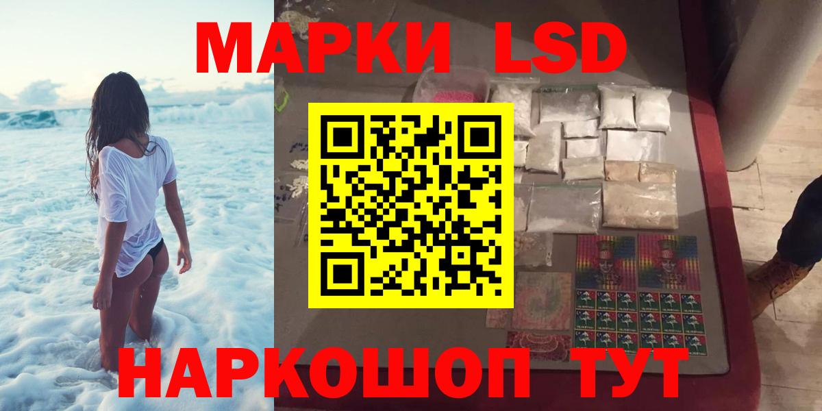 ЛСД экстази ecstasy  Вход с VPN  Россия  LSD-25 экстази ecstasy 