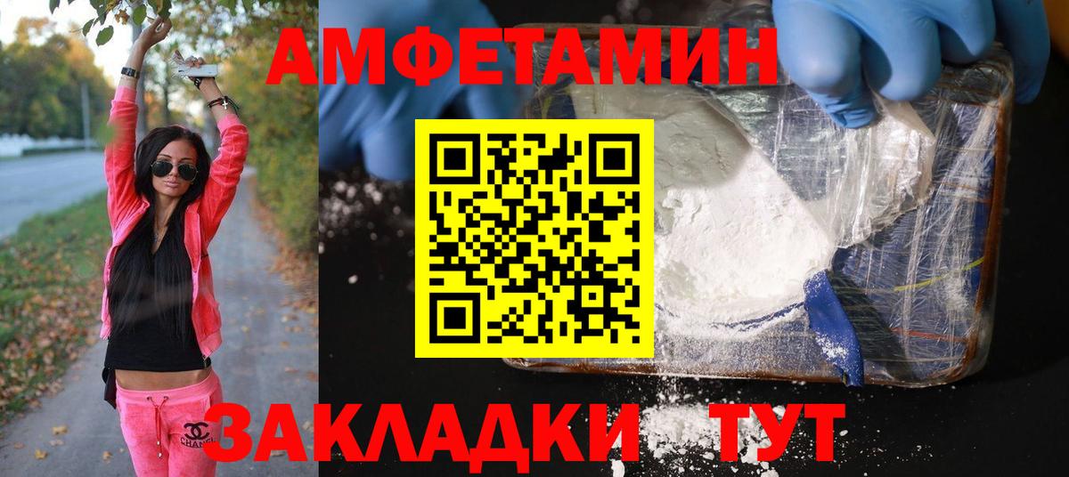Метамфетамин витя  Вход с VPN  Россия 