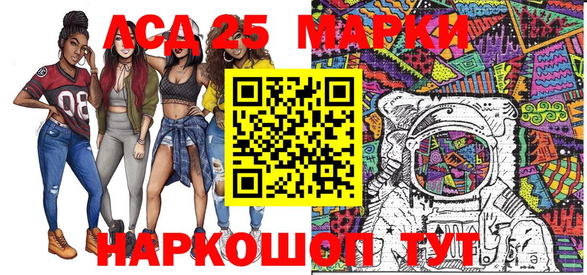 Наркотические марки  Наркотические марки 1500мкг  Россия  Вход с VPN  Наркотические марки 1500мкг 