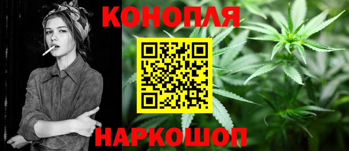Россия  Конопля семена  Вход с VPN  Бошки Шишки ГИДРОПОН  Бошки марихуана MAZAR 